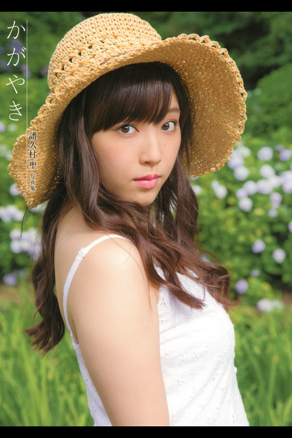 譜久村聖 5本写真合集 002 2015.12.05 譜久村聖 写真集 かがやき