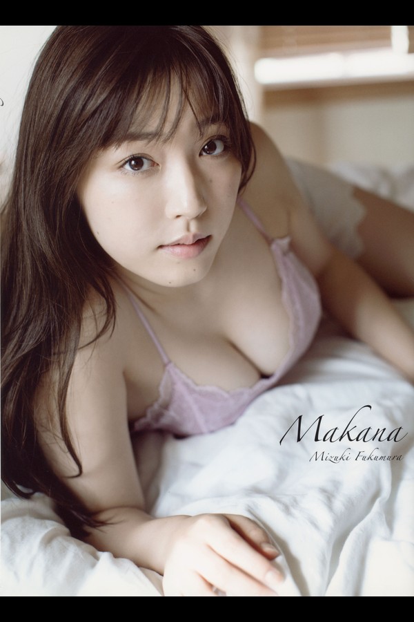 譜久村聖 5本写真合集 004 2018.10.30 モーニング娘。18 譜久村聖 写真集 『 Makana 』