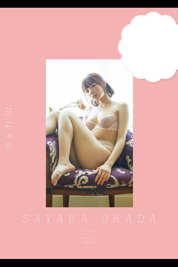 岡田紗佳紗 15本写真合集 05354a9841cf592 31