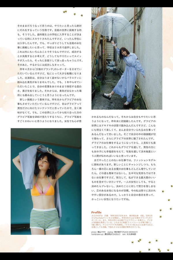 蓬莱舞 8本写真合集 0a5049881e0ec5f 153