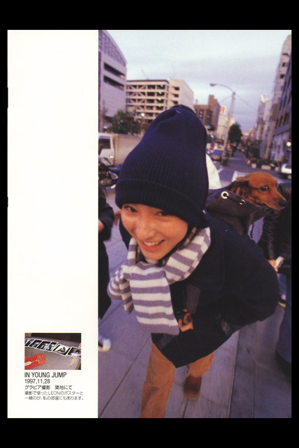 广末凉子 3本写真合集 0a5049881e0ec5f 168