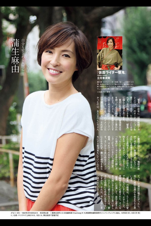 井本彩花 写真合集 0a5049881e0ec5f 24