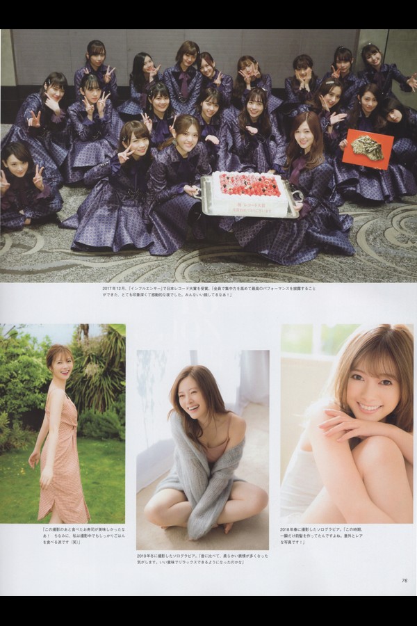 白石麻衣 4本写真合集 9 白石麻衣 4本写真合集 0a5049881e0ec5f 261