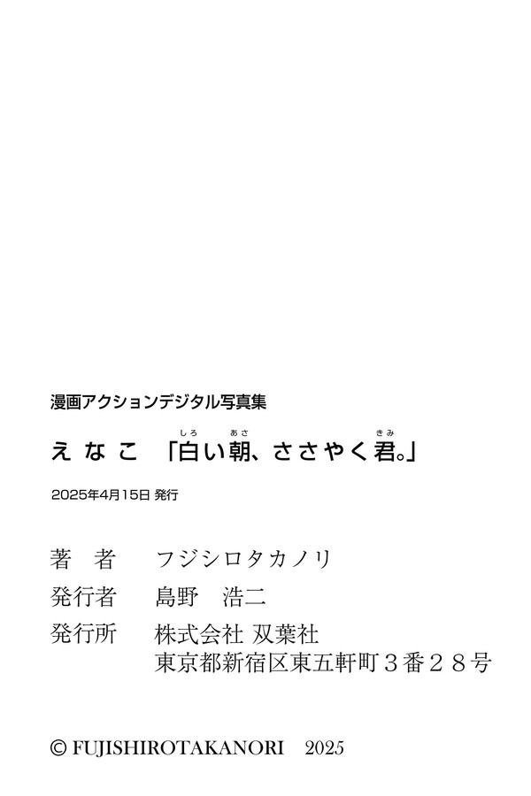 えなこ 36本写真合集 0ceedde8a7f374d 13