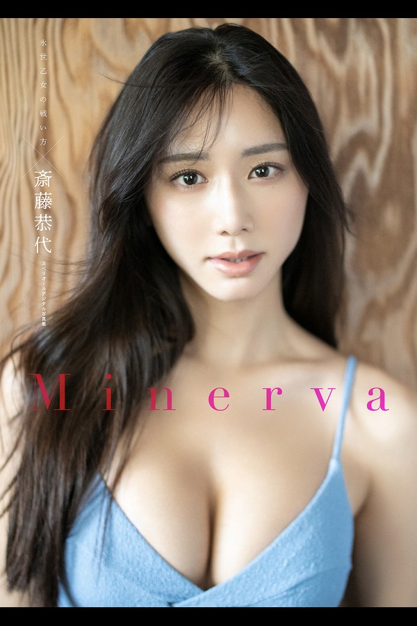 斎藤恭代 11本写真合集 113ab8da4457d3a