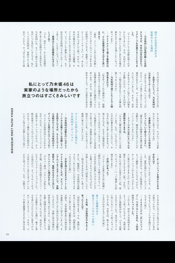 乃木坂46 14本写真合集 1865e1d3dbee025 11