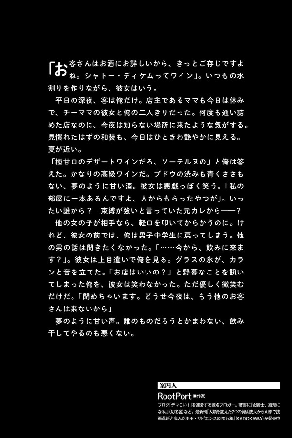 澄田綾乃 10本写真合集 1cc808dd23e7504