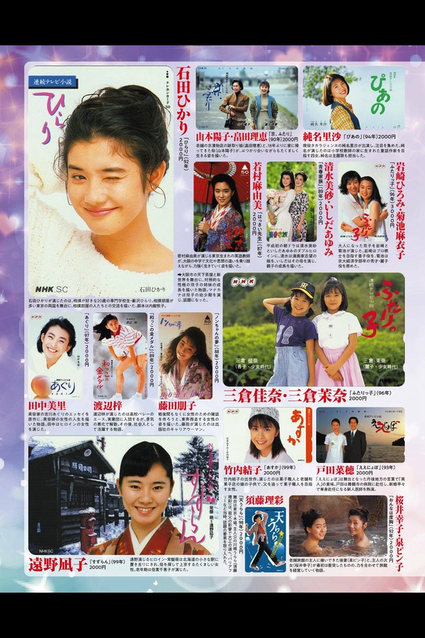 花咲楓香 13本写真合集 1ff04373b3aa187 16