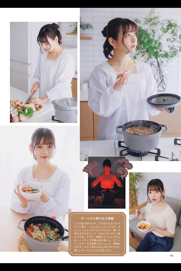 上坂堇 8本写真合集 1ff04373b3aa187 44