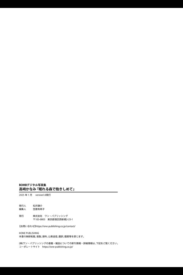 高崎かなみ 7本写真合集 206b62080aadd13 20