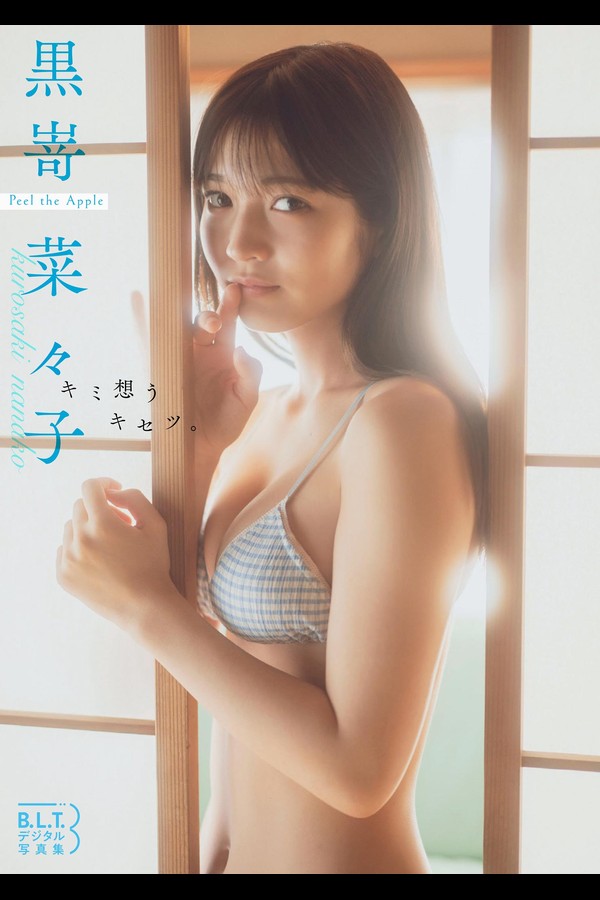 黒嵜菜々子 29本写真合集 28a48fe9f6b8d1a