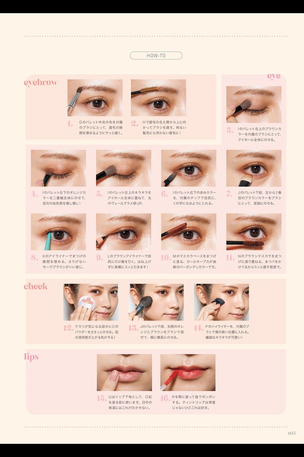 桃月なしこ 26本写真合集 313a704c8efcb43