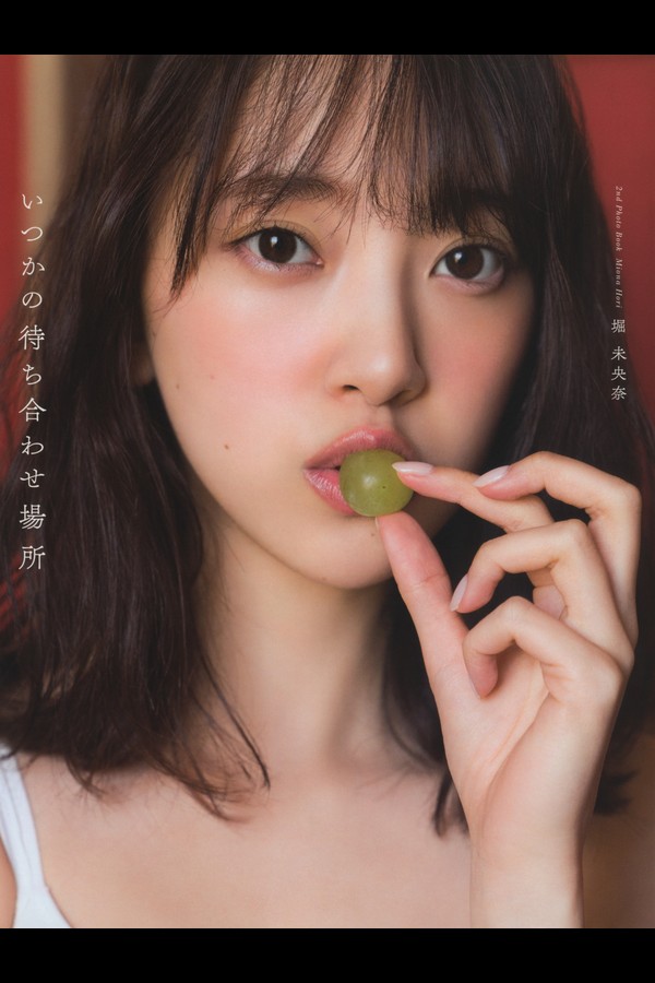 堀未央奈 3本写真合集 3be8b1249e76a2a