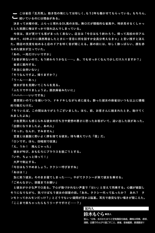 根本凪 4本写真合集 3d20bfd395dd2e6