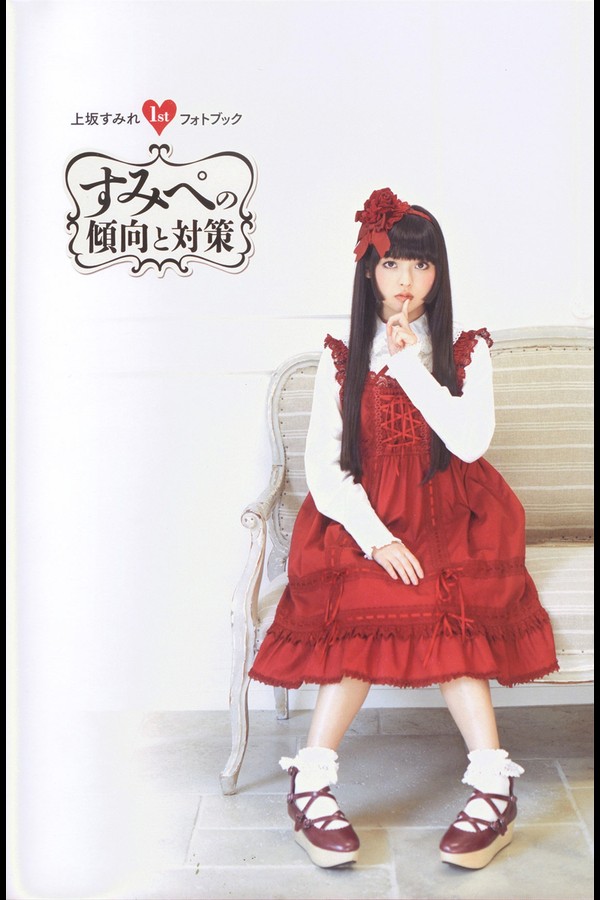 上坂堇 8本写真合集 4288de87b3f0abc