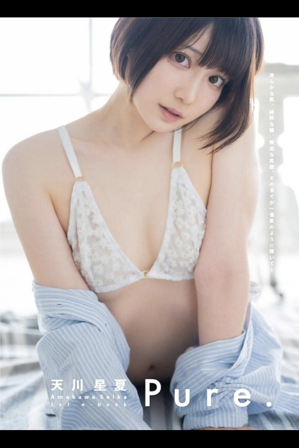 天川星夏 12本写真合集 432ddda010b7e57