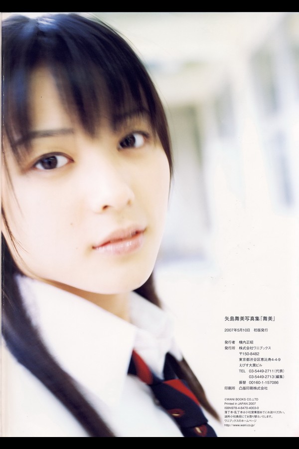 矢島舞美 写真合集 4336a639e4690e0 48