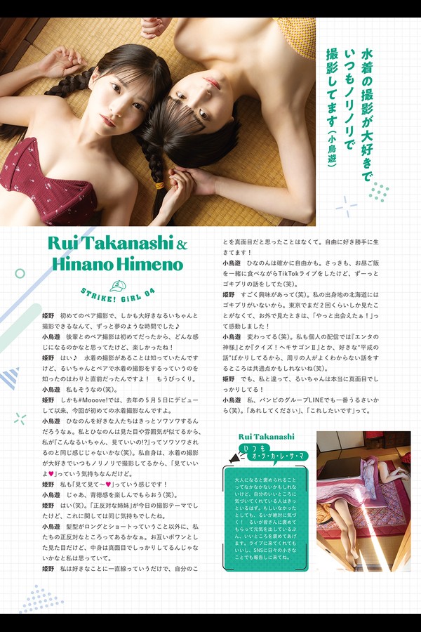 水湊みお 11本写真合集 4336a639e4690e0 90