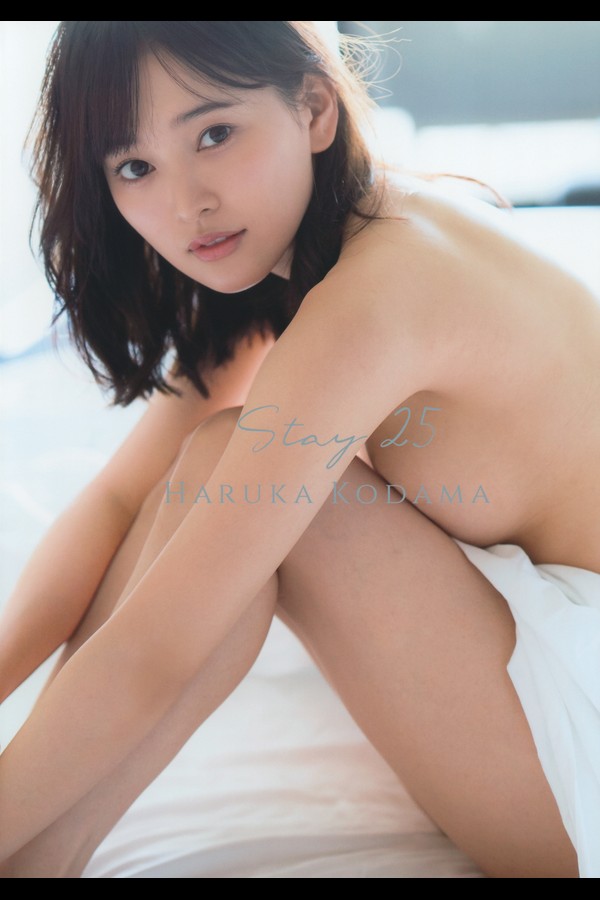 兒玉遥 9本写真合集 45365ad79ae9daa