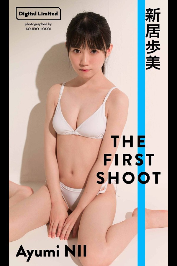 新居歩美 3本写真合集 4b123e244db93b7