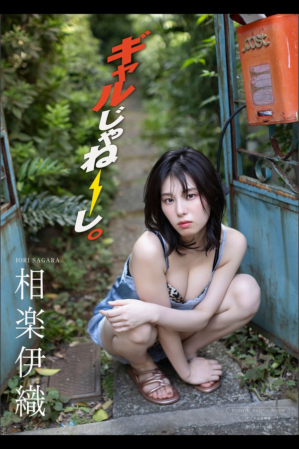 相楽伊織 42本写真合集 4ce8e6c66090ba0