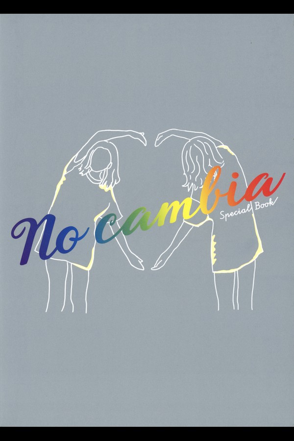 永野芽郁 3本写真合集 4e3e23bc9aded3c