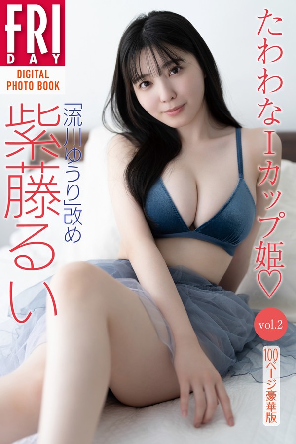 紫藤るいデジタル 13本写真合集 513cea0214727bd