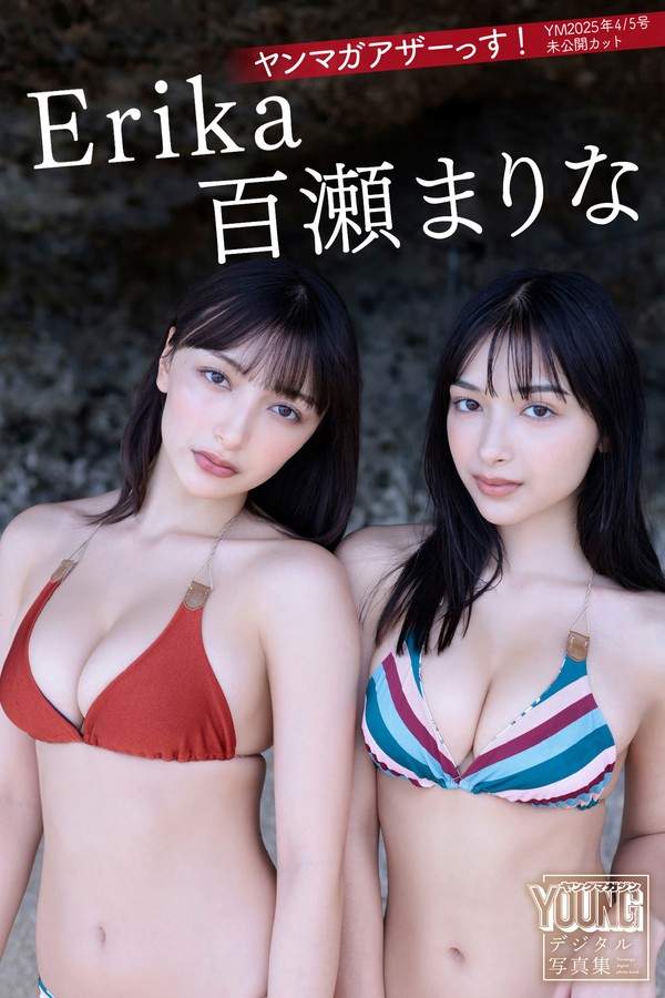 Ｅｒｉｋａ　百瀬まりな 2本写真合集 5324d3b7dd85e91