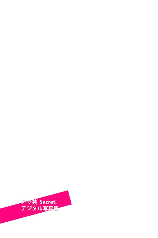 星名美津紀 11本写真合集 56f32a6d8275f23 1