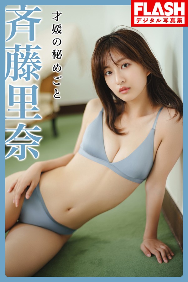 斉藤里奈 8本写真合集 58d1a4aa30d9d4e