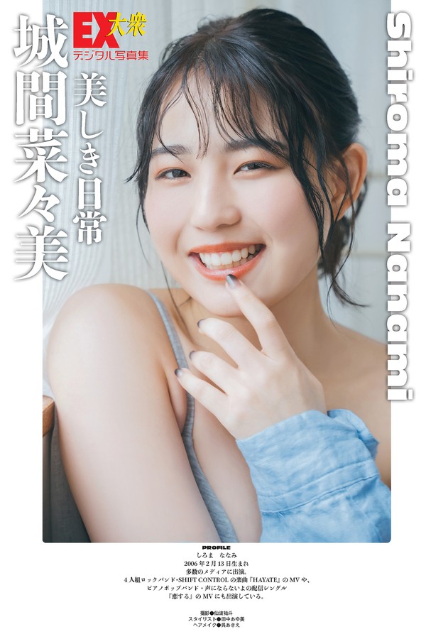 城間菜々美 3套写真合集 5b25423cab0435f 32