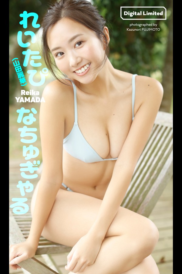 山田麗華 3本写真合集 5cda3e7bc6b3282