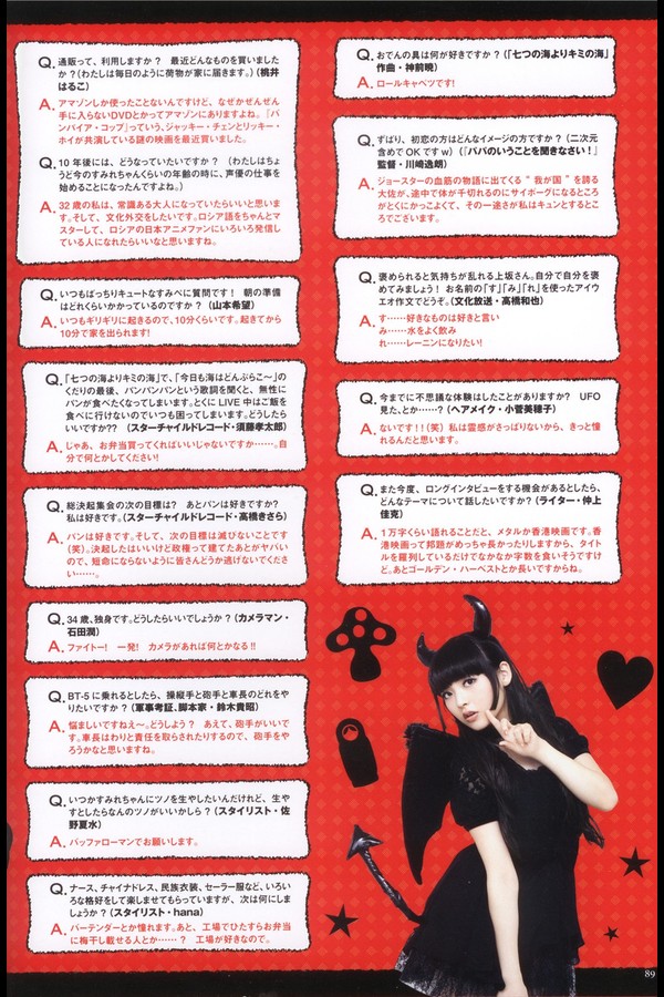 上坂堇 8本写真合集 5e0aa7a60dd209d 22