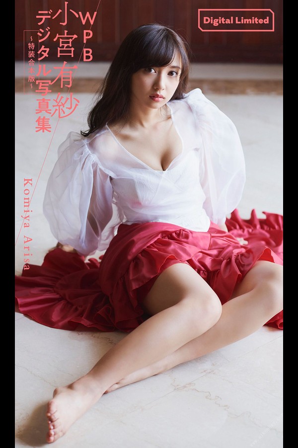 小宮有紗 6本写真合集 62165930a669a39