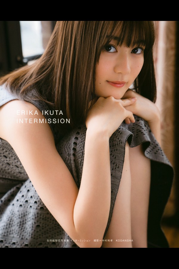 生田絵梨花 2本写真合集 664c2f730b5a66e