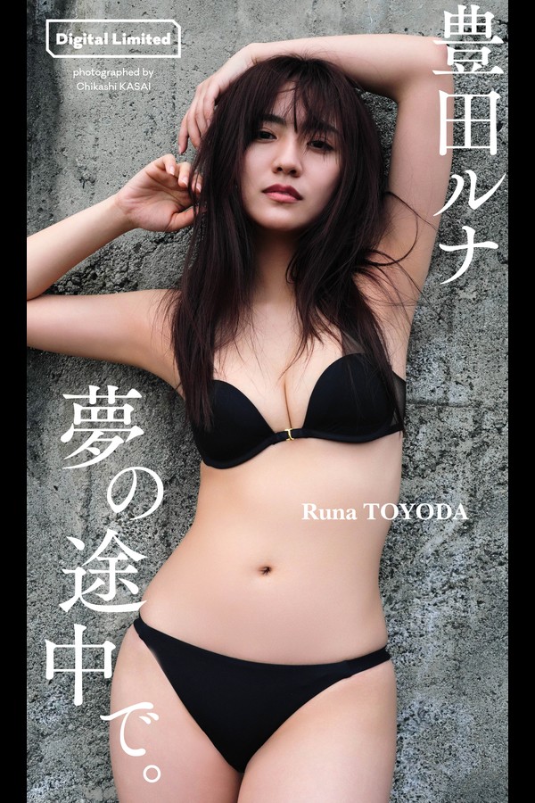 豊田ルナ 54本写真合集 6a68cf277e18e9e