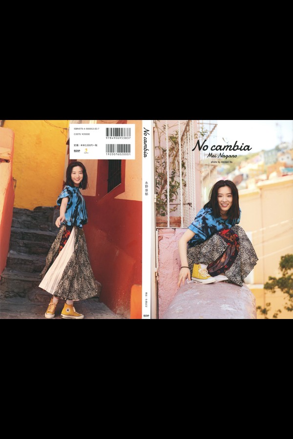 永野芽郁 3本写真合集 6d34e2133b2003c