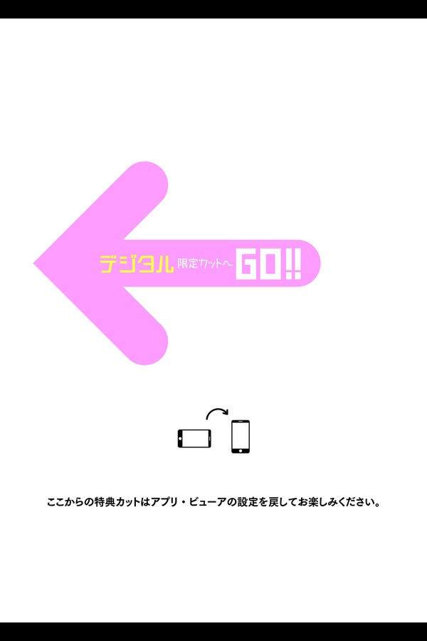 井口裕香 3本写真合集 72ad944a773c85e 137