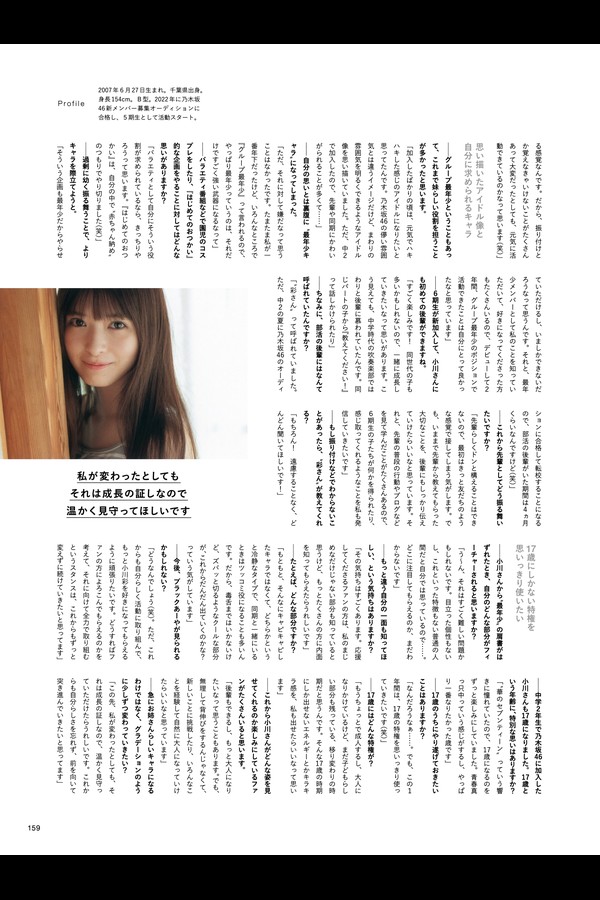 乃木坂46 14本写真合集 77450b39f5fa97f 15