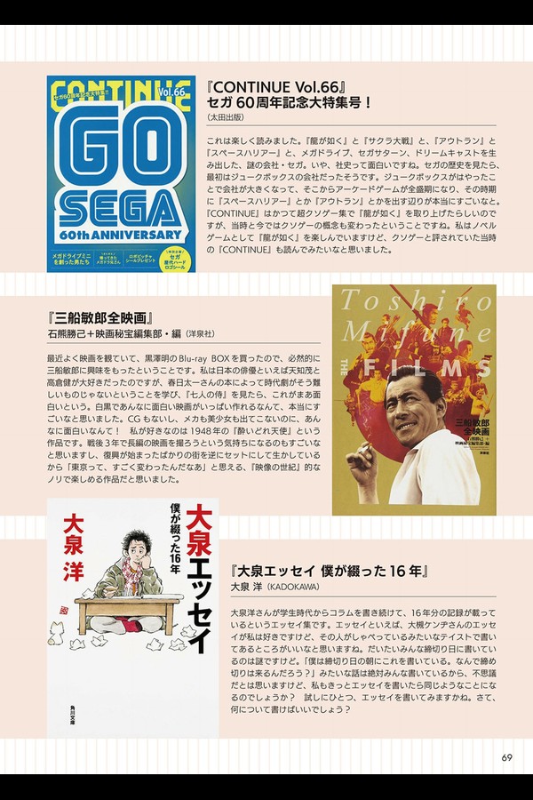 上坂堇 8本写真合集 779f7739685d4e9 20