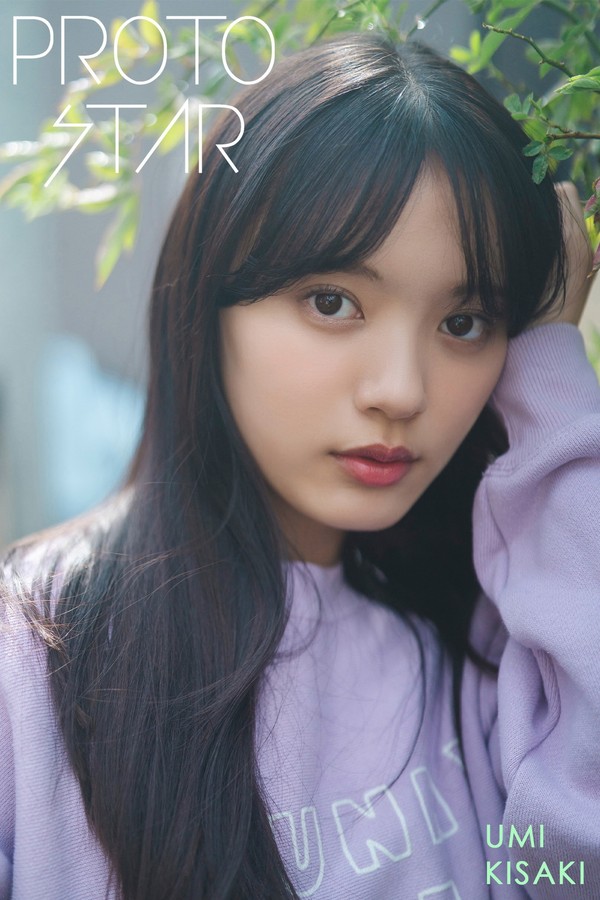 希咲うみ 2本写真合集 7c49e575bb1df5d