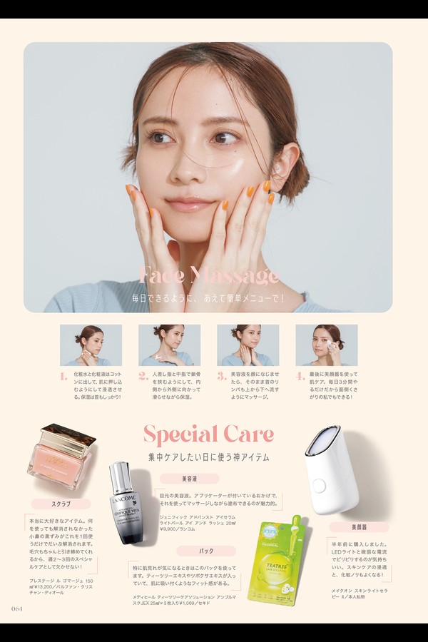 桃月なしこ 26本写真合集 7e6f6dfa2c22591