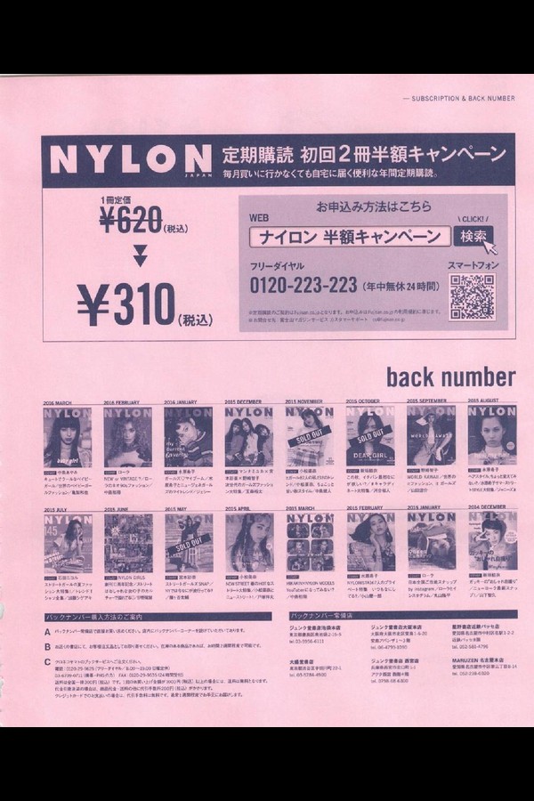 新垣結衣 30本写真合集 8569665d4ac210e 120