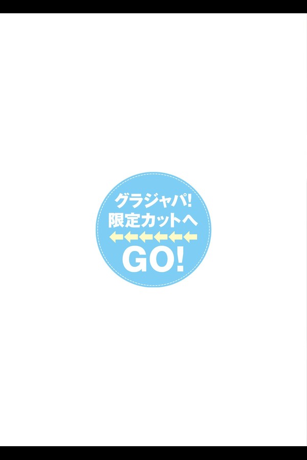 比賀ハル 3本写真合集 86b05a78ac80f9f 202