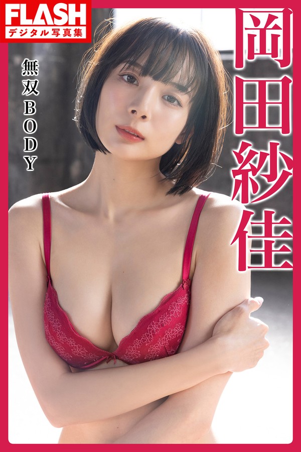 岡田紗佳 12本写真合集 89d71e7fd7461c3 1