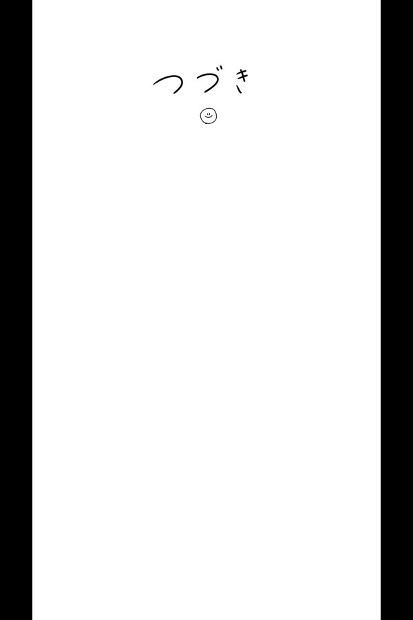 nanaつづき 8acd05053c837c6 116