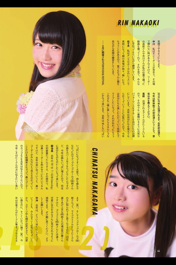 宇咲 写真合集 8acd05053c837c6 131