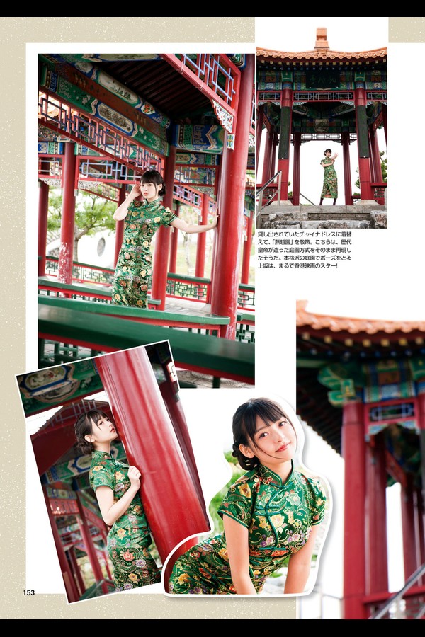 上坂堇 8本写真合集 8acd05053c837c6 214