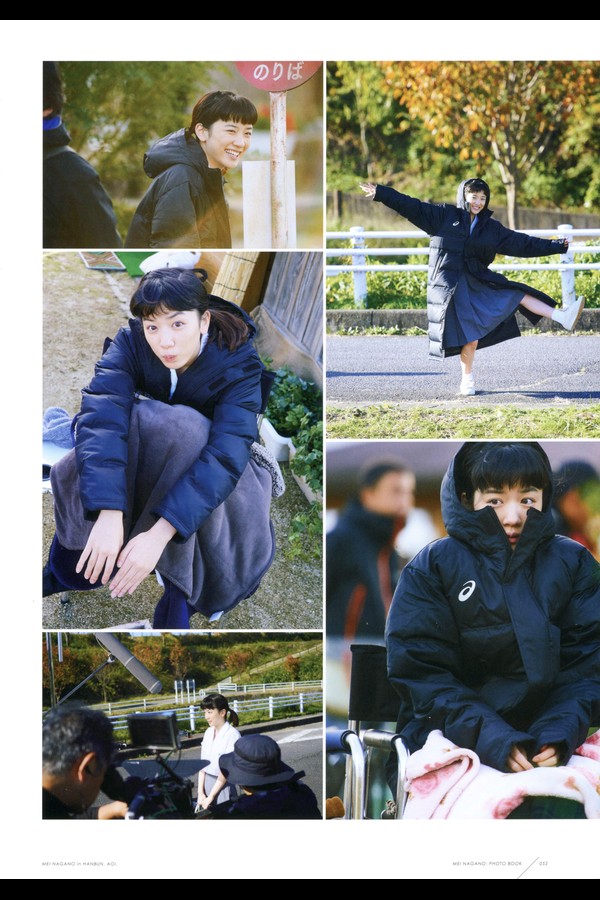 永野芽郁 3本写真合集 8acd05053c837c6 36