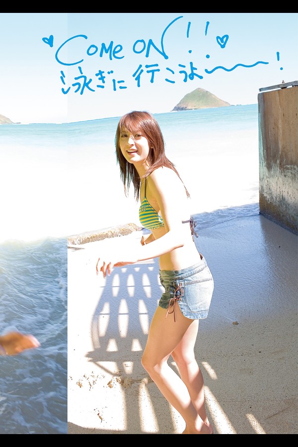 リア・ディゾン 【デジタル限定 YJ PHOTO BOOK】リア・ディゾン写真集「ハロリア！」 8acd05053c837c6 63